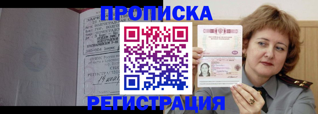 пропишу в квартире в Воткинске